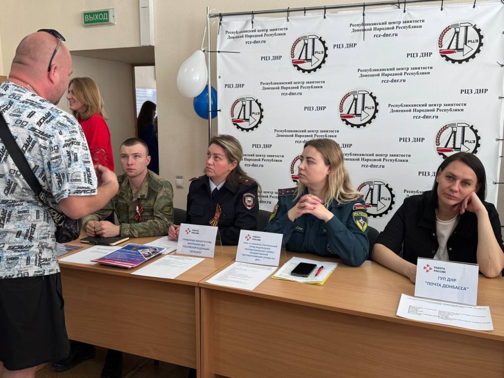 Всероссийская ярмарка трудоустройства "Работа России Всероссийская ярмарка трудоустройства "Работа России