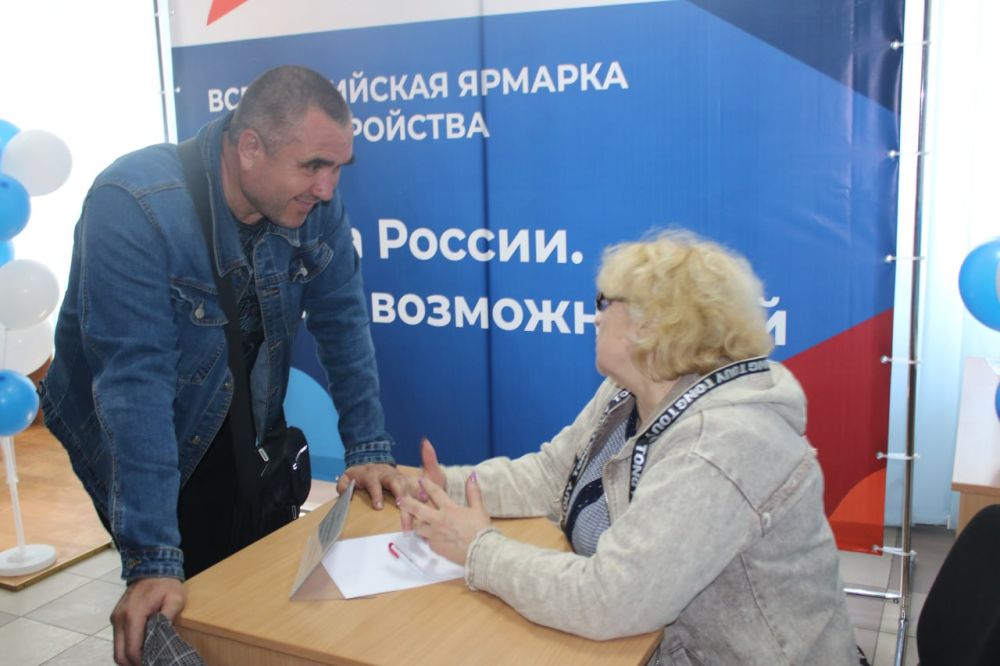 Шаг к успешной карьере: Всероссийская ярмарка трудоустройства Шаг к успешной карьере: Всероссийская ярмарка трудоустройства
