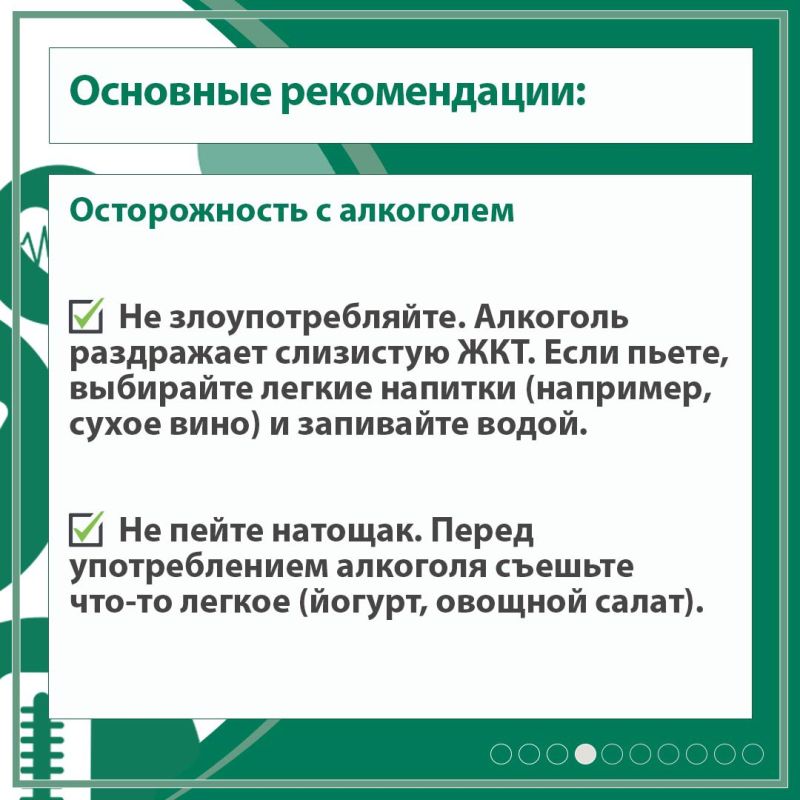 После длительного воздержания так хочется порадовать себя праздничными угощениями! Но резкий переход к обильной еде может обернуться тяжестью, изжогой или даже обострением хронических проблем После длительного воздержания так хочется порадовать себя праздничными угощениями! Но резкий переход к обильной еде может обернуться тяжестью, изжогой или даже обострением хронических проблем
