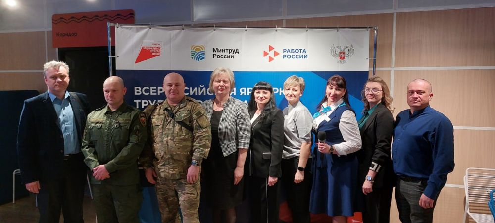 Ярмарка трудоустройства «Работа России. Время возможностей» в Волновахе Ярмарка трудоустройства «Работа России. Время возможностей» в Волновахе