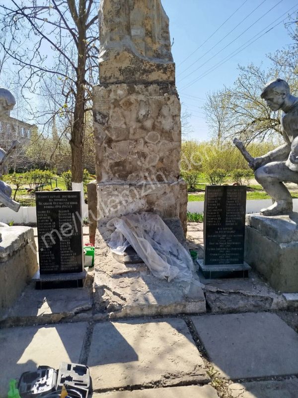 Алексей Кулемзин: К 80-летию Победы в Великой Отечественной войне продолжаются работы по реконструкции Братской могилы советских воинов в Ларино и Памятного знака погибшим энергетикам, расположенного в сквере «Энергетиков»... Алексей Кулемзин: К 80-летию Победы в Великой Отечественной войне продолжаются работы по реконструкции Братской могилы советских воинов в Ларино и Памятного знака погибшим энергетикам, расположенного в сквере «Энергетиков»...