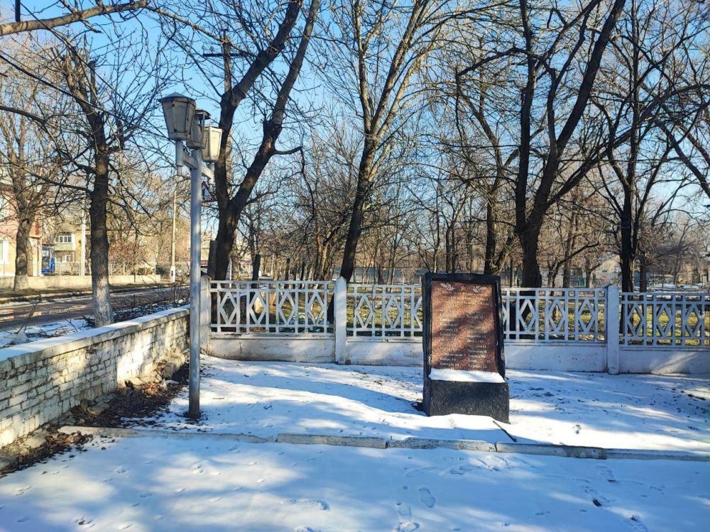 Забайкальский край отремонтирует Братскую могилу в Старобешевском округе Забайкальский край отремонтирует Братскую могилу в Старобешевском округе