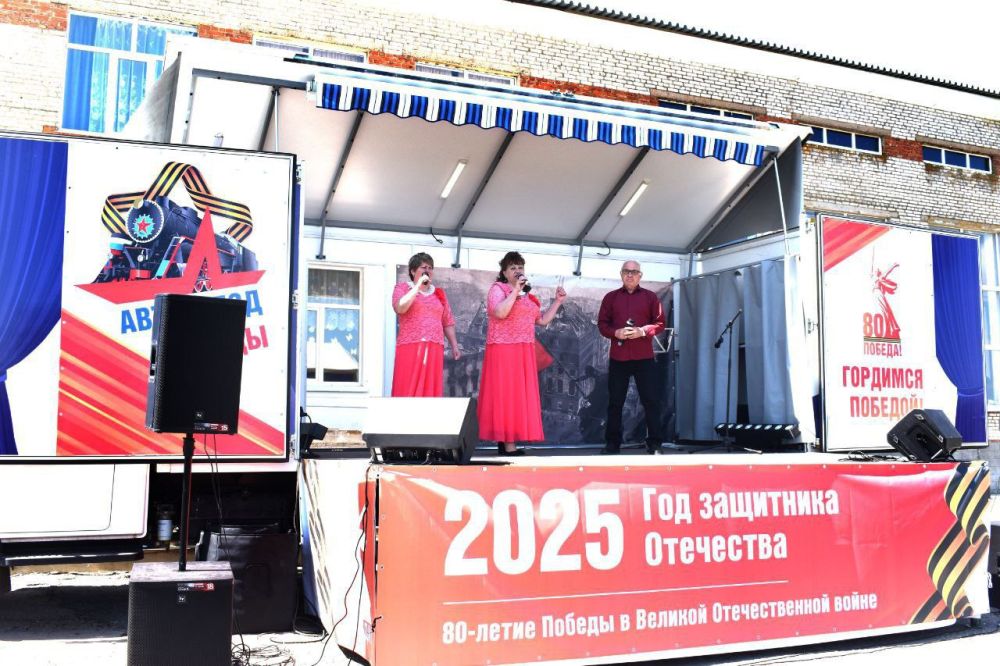 17 апреля 2025 года автоклуб МБУ «Новоазовский КДЦ» в рамках патриотической акции «Автопоезд Победы», посвященной 80-летию Великой Победы, посетил село Гусельщиково 17 апреля 2025 года автоклуб МБУ «Новоазовский КДЦ» в рамках патриотической акции «Автопоезд Победы», посвященной 80-летию Великой Победы, посетил село Гусельщиково