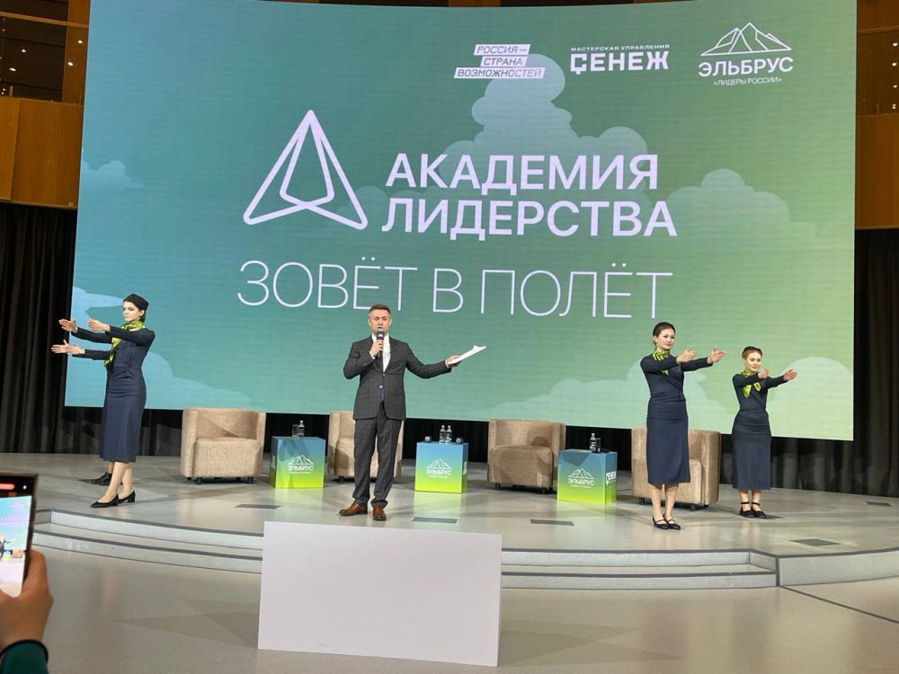 Владислав Васильев: Ждём начала ежегодного Форума «Академия Лидерства» в мастерской управления «Сенеж», организованного Президентской платформой «Россия Страна Возможностей» Владислав Васильев: Ждём начала ежегодного Форума «Академия Лидерства» в мастерской управления «Сенеж», организованного Президентской платформой «Россия Страна Возможностей»