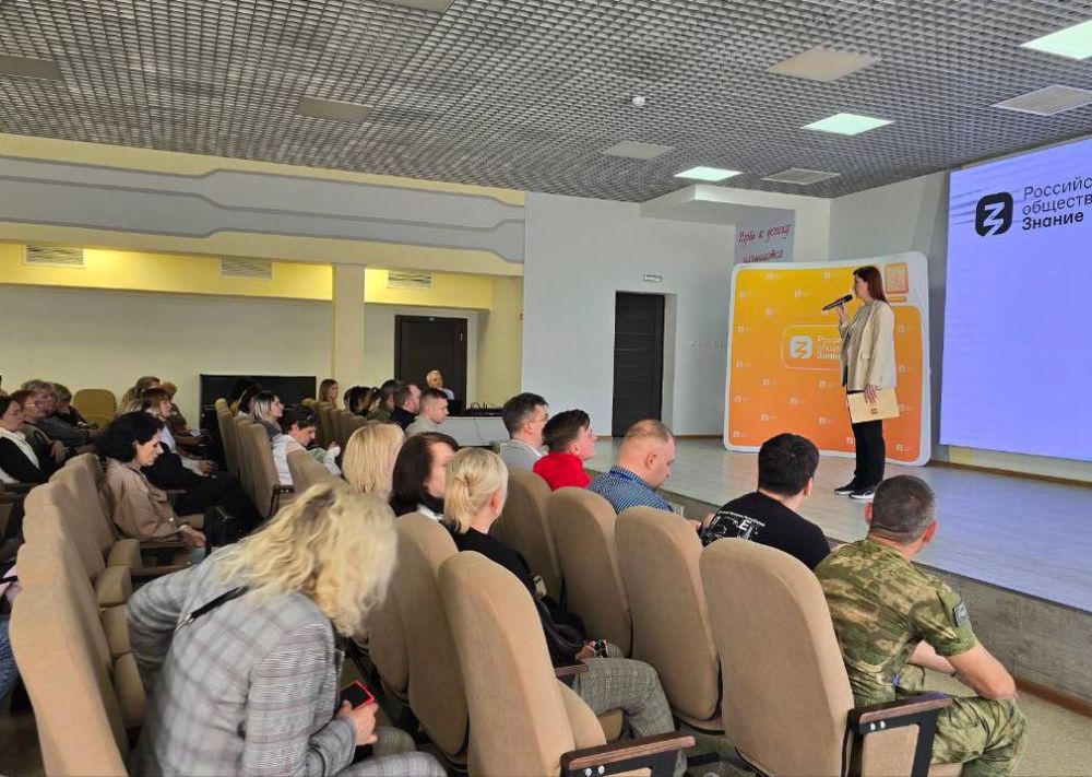 Кирилл Макаров: Более 1000 родителей и педагогов приняли участие в цикле форсайт-сессий от Российского общества «Знание» Кирилл Макаров: Более 1000 родителей и педагогов приняли участие в цикле форсайт-сессий от Российского общества «Знание»