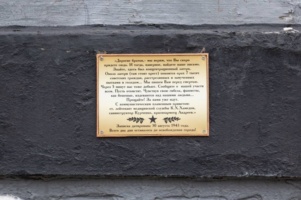#80шаговВеликойПобеды. Сообщите о нашей участи всем #80шаговВеликойПобеды. Сообщите о нашей участи всем