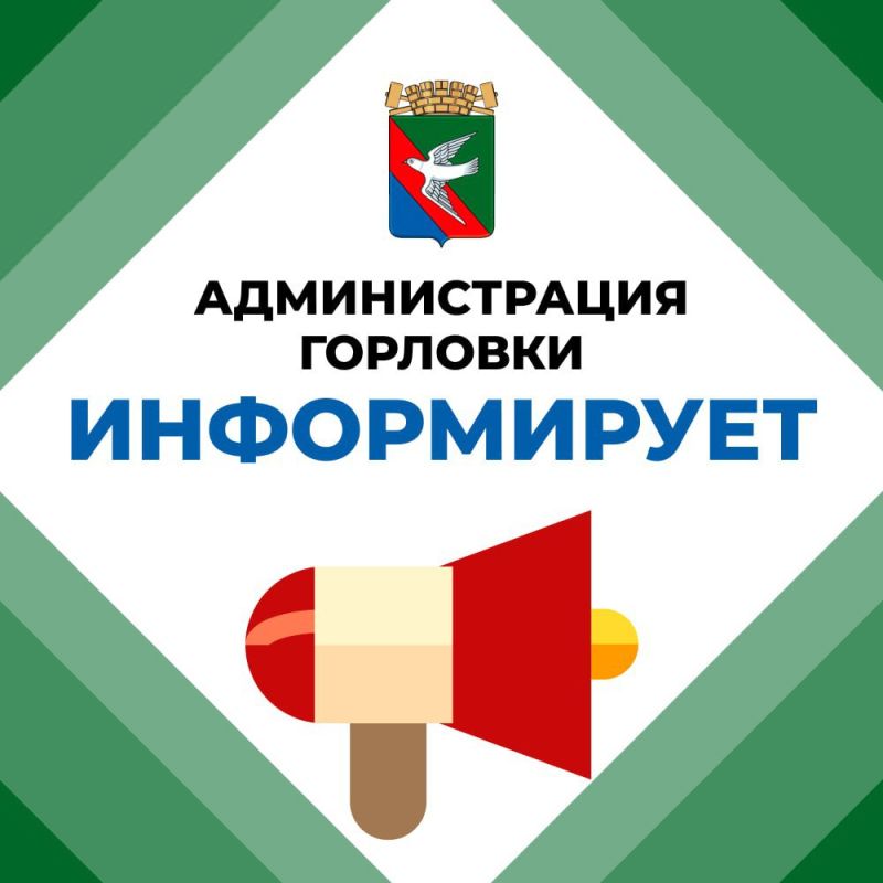 Иван Приходько: В результате сброса взрывоопасного предмета с БПЛА ВФУ на кладбище в жилом массиве «Комсомолец» ранен мирный житель Горловки Иван Приходько: В результате сброса взрывоопасного предмета с БПЛА ВФУ на кладбище в жилом массиве «Комсомолец» ранен мирный житель Горловки