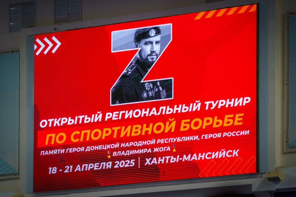 Артём Жога: Сегодня работаю в Югре. Здесь проходит турнир "Сибирские грэпплеры" памяти моего сына - Героя России Владимира Жоги Артём Жога: Сегодня работаю в Югре. Здесь проходит турнир "Сибирские грэпплеры" памяти моего сына - Героя России Владимира Жоги