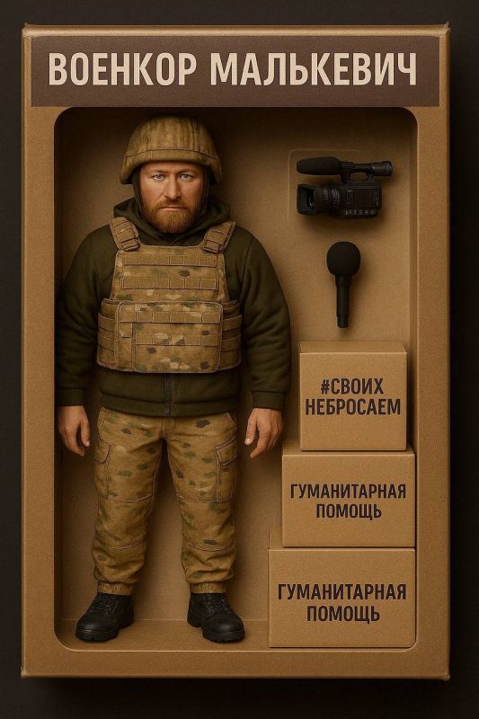 Александр Малькевич: В продолжение «кукольной саги» о Малькевиче Александр Малькевич: В продолжение «кукольной саги» о Малькевиче