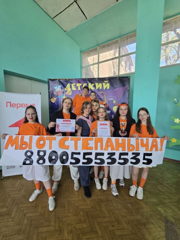 "МЫ ОТ СТЕПАНЫЧА" В ФИНАЛЕ "ДОНБАССОЧКИ" ! "МЫ ОТ СТЕПАНЫЧА" В ФИНАЛЕ "ДОНБАССОЧКИ" !