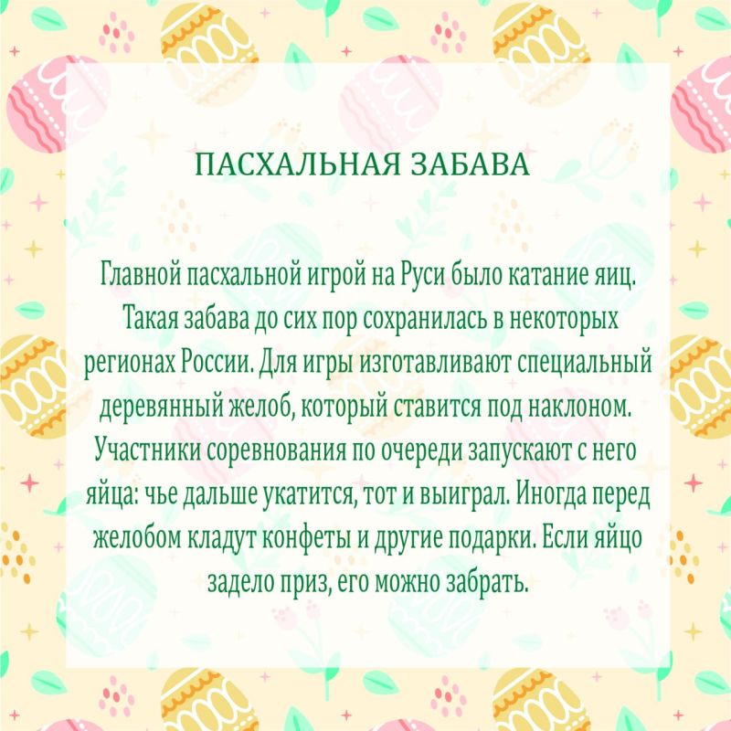        :      