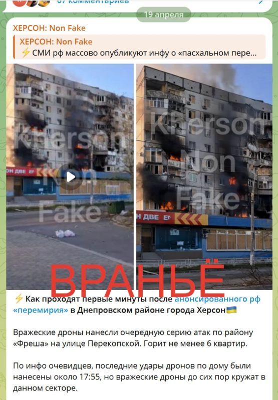 Два майора: Херсонское направление. Вчера противник попытался обвинить ВС России в ударе по "мирной многоэтажке" Два майора: Херсонское направление. Вчера противник попытался обвинить ВС России в ударе по "мирной многоэтажке"