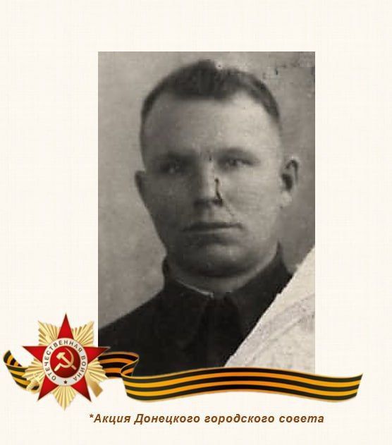 80 шагов к ПОБЕДЕ. "Масюк Павел родился в г.Сталино в многодетной семье крестьян 80 шагов к ПОБЕДЕ. "Масюк Павел родился в г.Сталино в многодетной семье крестьян
