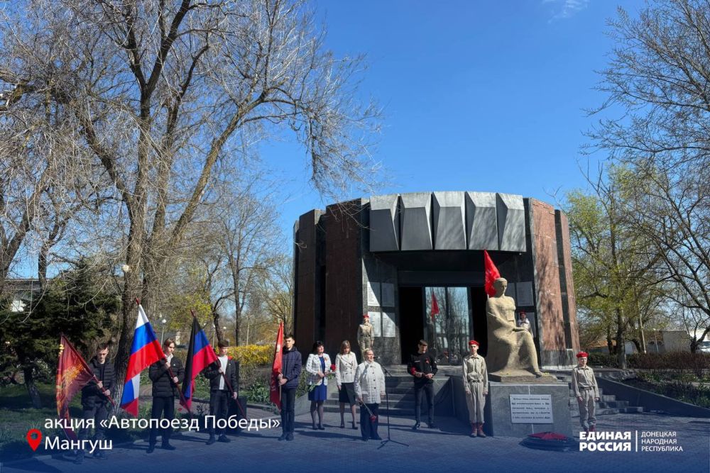 Автопоезд Победы» отправился в путь! Автопоезд Победы» отправился в путь!