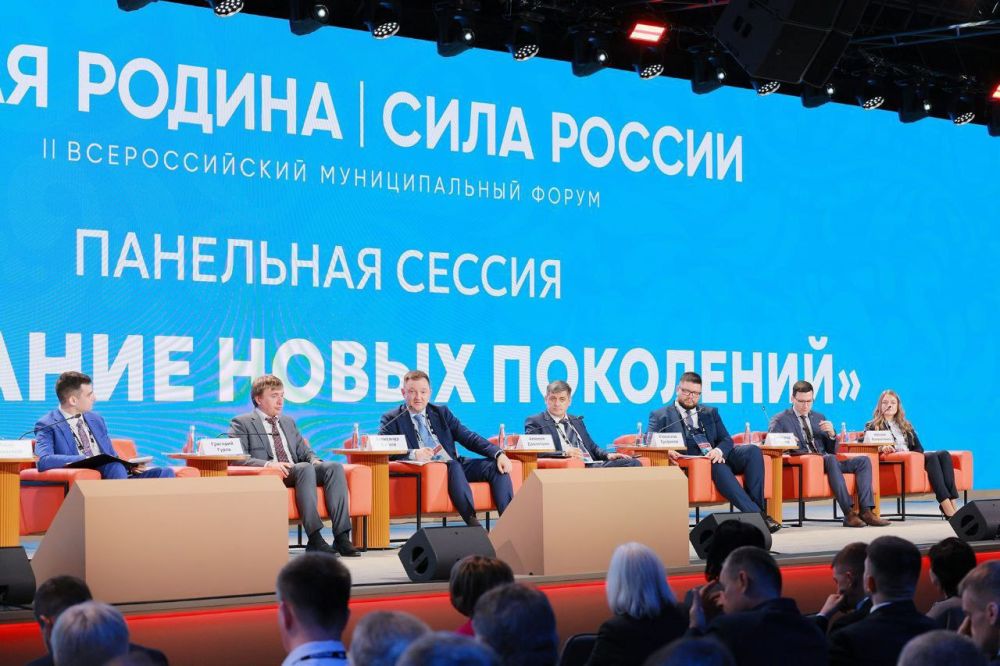 С 21-23 апреля Ясиноватский муниципальный округ принимает участие во Всероссийском муниципальном инвестиционном форуме II Всероссийском муниципальном форуме «Малая Родина - сила России» , который проводится по поручению... С 21-23 апреля Ясиноватский муниципальный округ принимает участие во Всероссийском муниципальном инвестиционном форуме II Всероссийском муниципальном форуме «Малая Родина - сила России» , который проводится по поручению...