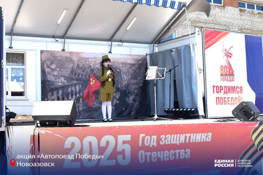 Автопоезд Победы» отправился в путь! Автопоезд Победы» отправился в путь!