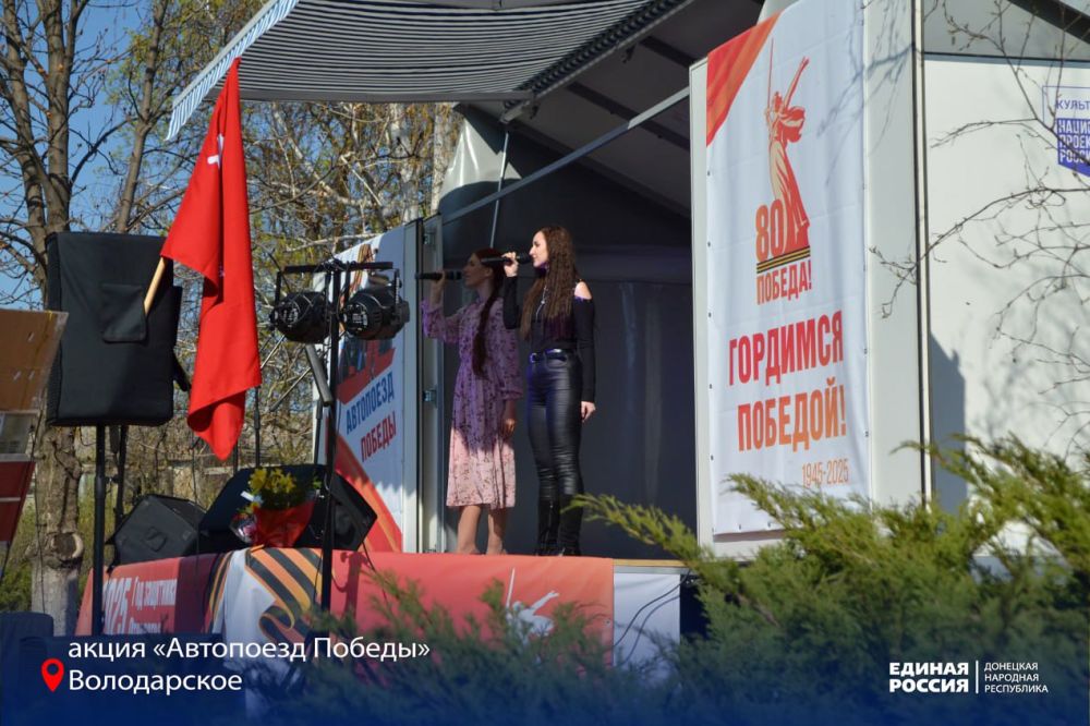 Автопоезд Победы» отправился в путь! Автопоезд Победы» отправился в путь!