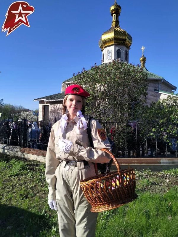 Юнармейцы по всей республике отмечают светлый праздник Пасхи! Юнармейцы по всей республике отмечают светлый праздник Пасхи!