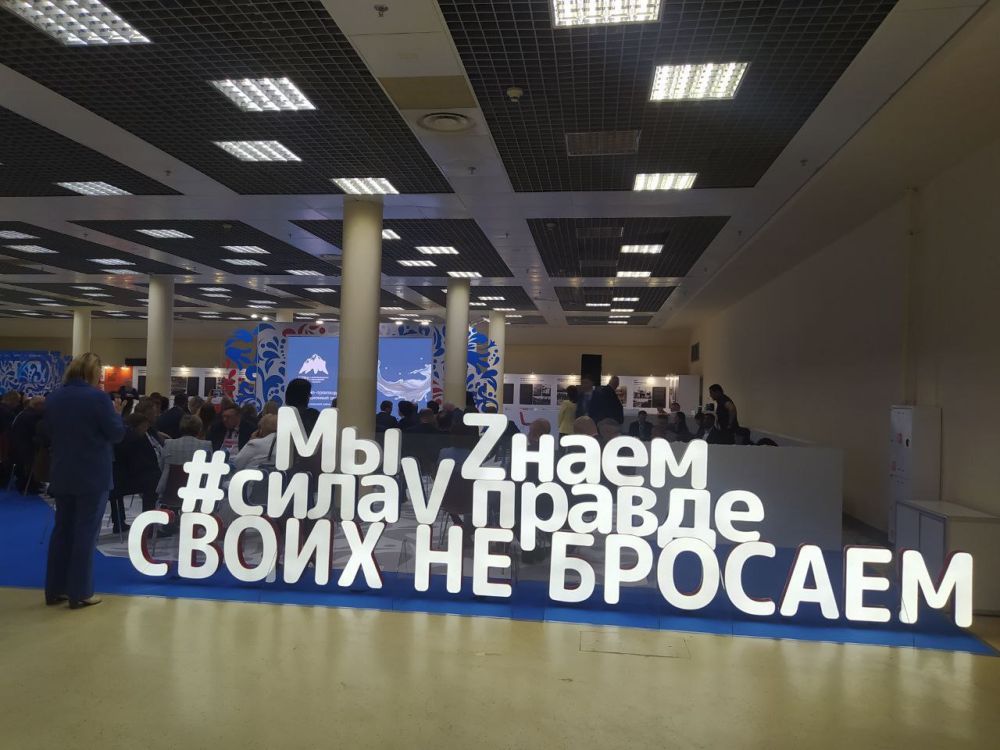 С 21-23 апреля Ясиноватский муниципальный округ принимает участие во Всероссийском муниципальном инвестиционном форуме II Всероссийском муниципальном форуме «Малая Родина - сила России» , который проводится по поручению... С 21-23 апреля Ясиноватский муниципальный округ принимает участие во Всероссийском муниципальном инвестиционном форуме II Всероссийском муниципальном форуме «Малая Родина - сила России» , который проводится по поручению...