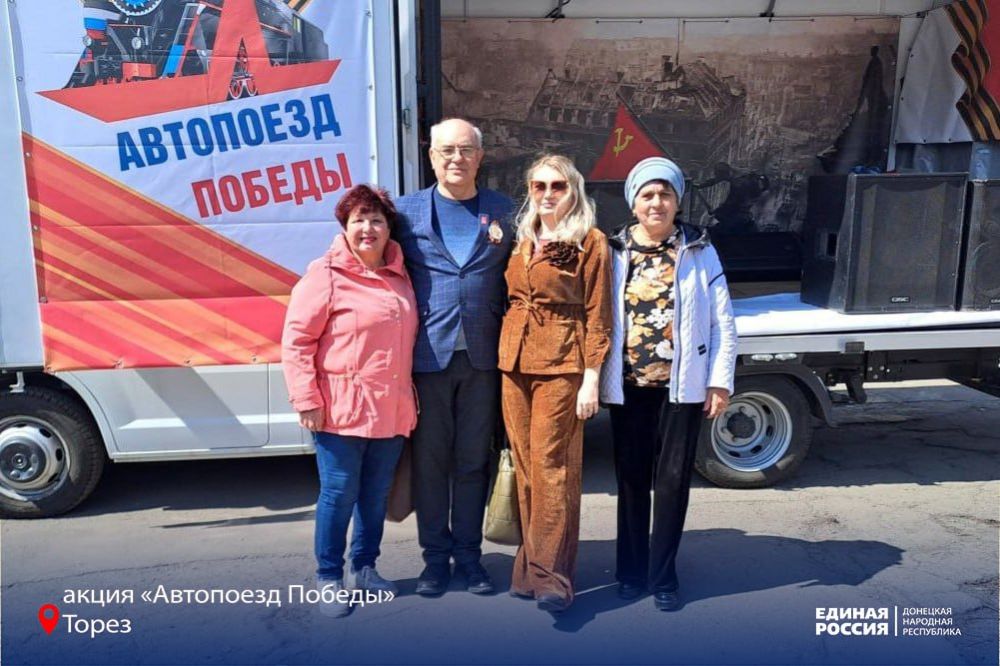 Автопоезд Победы» отправился в путь! Автопоезд Победы» отправился в путь!