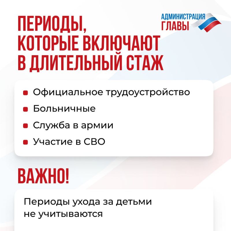 Жители ДНР с большим страховым стажем могут выйти на пенсию досрочно Жители ДНР с большим страховым стажем могут выйти на пенсию досрочно