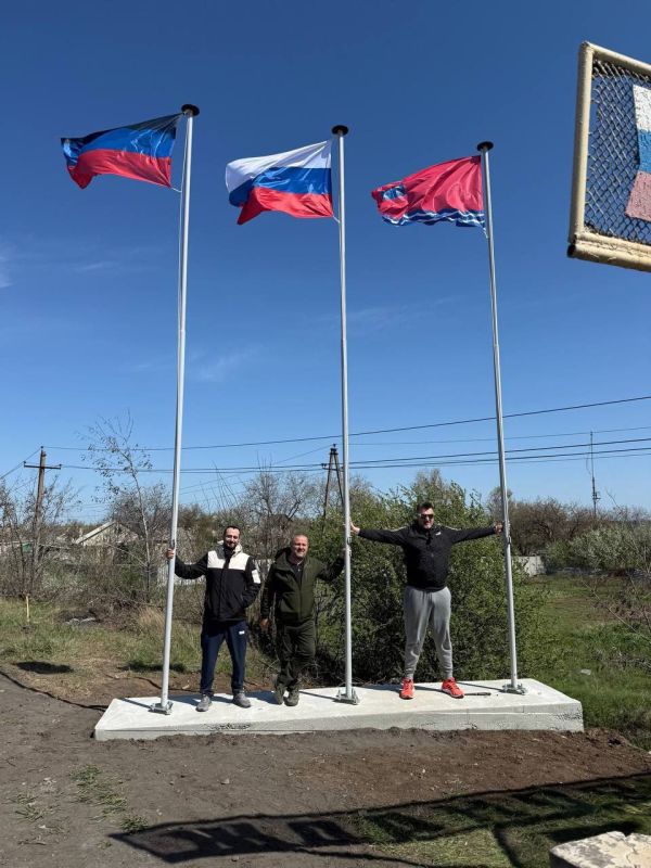 Магаданская область установила флагшток на въезде в Ждановку Магаданская область установила флагшток на въезде в Ждановку