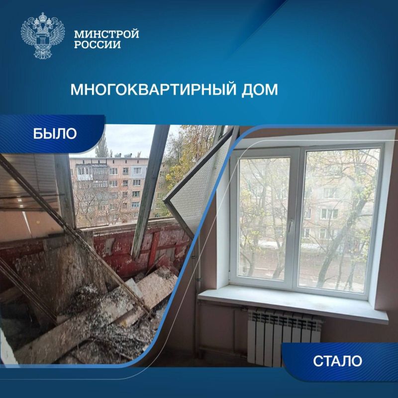 Минстрой России проверил работы по восстановлению города Енакиево Донецкой Народной Республики Минстрой России проверил работы по восстановлению города Енакиево Донецкой Народной Республики