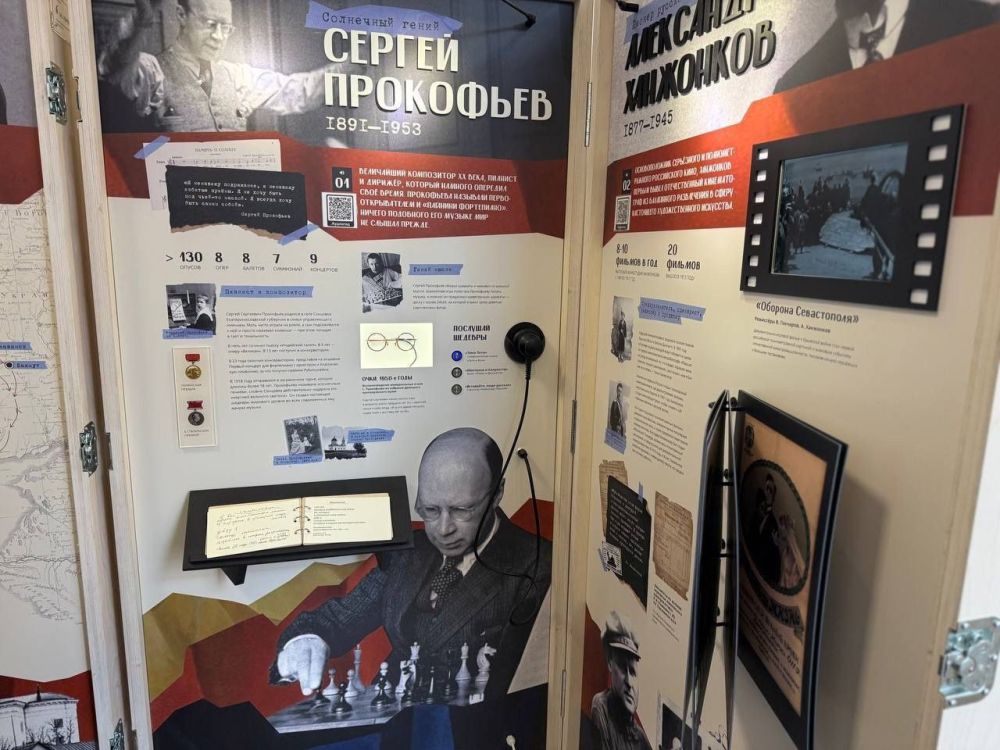 Память о героях родного края Память о героях родного края