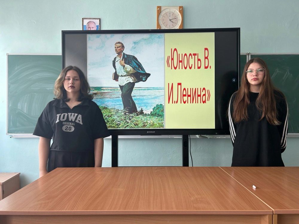 В Ждановке прошел урок «Ленин глазами разных поколений» В Ждановке прошел урок «Ленин глазами разных поколений»