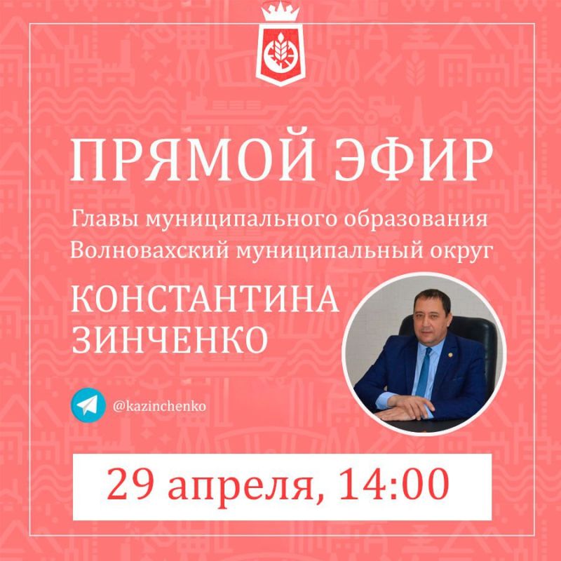 Надымчане передали подарки к 9 мая жителям Волновахского округа Надымчане передали подарки к 9 мая жителям Волновахского округа