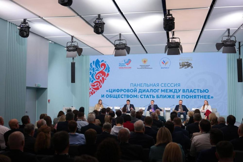Игорь Мартынов: Принял участие во II Всероссийском муниципальном форуме «Малая Родина – сила России» Игорь Мартынов: Принял участие во II Всероссийском муниципальном форуме «Малая Родина – сила России»
