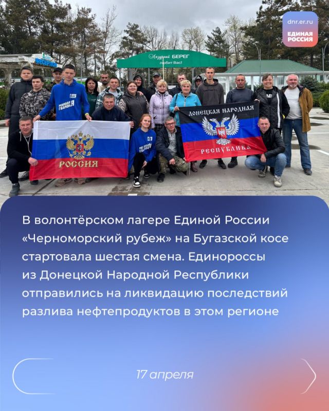 Прямая линия Главы ДНР Дениса Пушилина, второй поток образовательной программы «Публичная политика», высадка саженцев в Коньково и других населенных пунктах Республик по акции «Сад Памяти» Прямая линия Главы ДНР Дениса Пушилина, второй поток образовательной программы «Публичная политика», высадка саженцев в Коньково и других населенных пунктах Республик по акции «Сад Памяти»