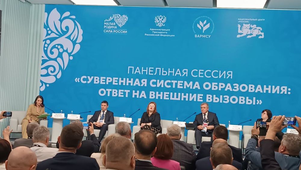 Валентина Харлашка: В Москве в Национальном центре «Россия» проходит II Всероссийский муниципальный форум «Малая Родина – сила России» Валентина Харлашка: В Москве в Национальном центре «Россия» проходит II Всероссийский муниципальный форум «Малая Родина – сила России»