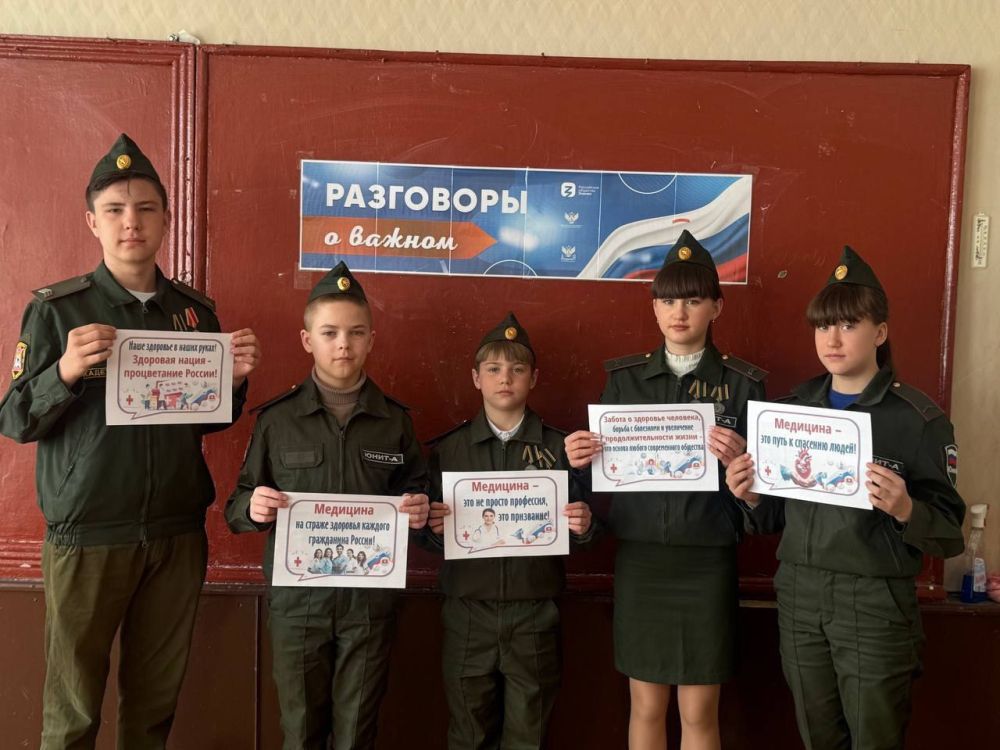 В Ждановке «Разговоры о важном» посвятили медицине В Ждановке «Разговоры о важном» посвятили медицине