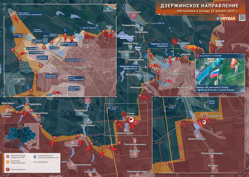 Хроника специальной военной операции Хроника специальной военной операции