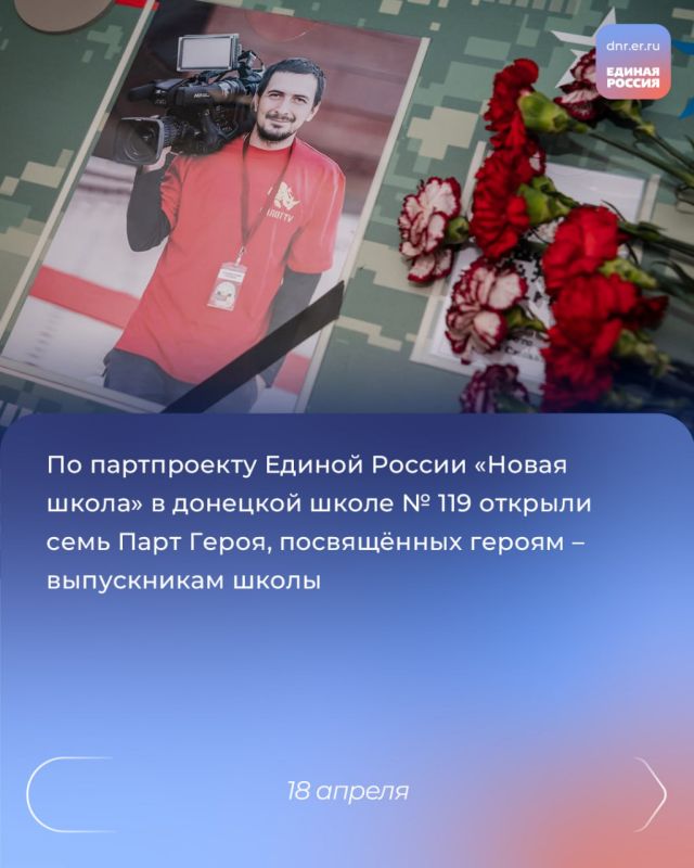 Прямая линия Главы ДНР Дениса Пушилина, второй поток образовательной программы «Публичная политика», высадка саженцев в Коньково и других населенных пунктах Республик по акции «Сад Памяти» Прямая линия Главы ДНР Дениса Пушилина, второй поток образовательной программы «Публичная политика», высадка саженцев в Коньково и других населенных пунктах Республик по акции «Сад Памяти»