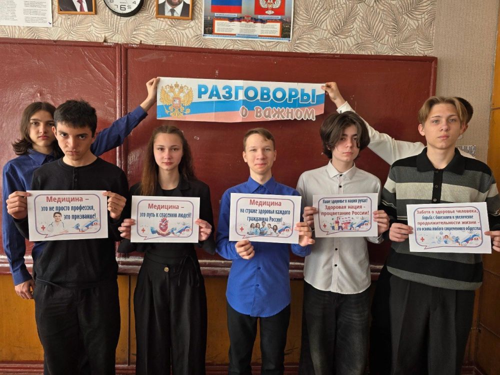 В Ждановке «Разговоры о важном» посвятили медицине В Ждановке «Разговоры о важном» посвятили медицине
