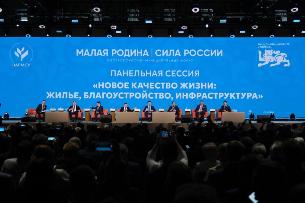 Новый нацпроект «Инфраструктура для жизни» должен обеспечить новое качество жизни в стране Новый нацпроект «Инфраструктура для жизни» должен обеспечить новое качество жизни в стране