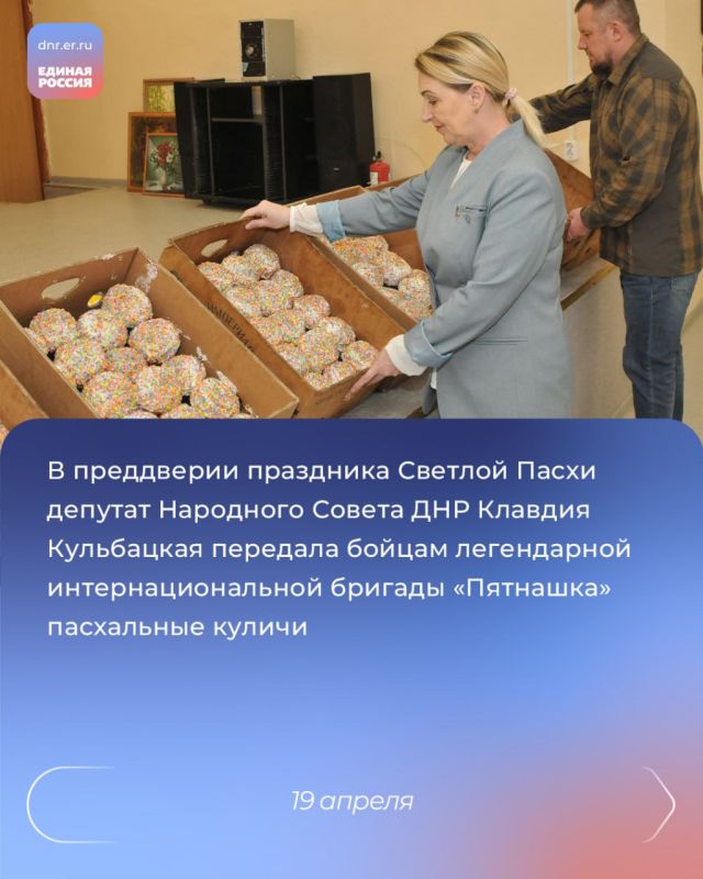 Прямая линия Главы ДНР Дениса Пушилина, второй поток образовательной программы «Публичная политика», высадка саженцев в Коньково и других населенных пунктах Республик по акции «Сад Памяти» Прямая линия Главы ДНР Дениса Пушилина, второй поток образовательной программы «Публичная политика», высадка саженцев в Коньково и других населенных пунктах Республик по акции «Сад Памяти»
