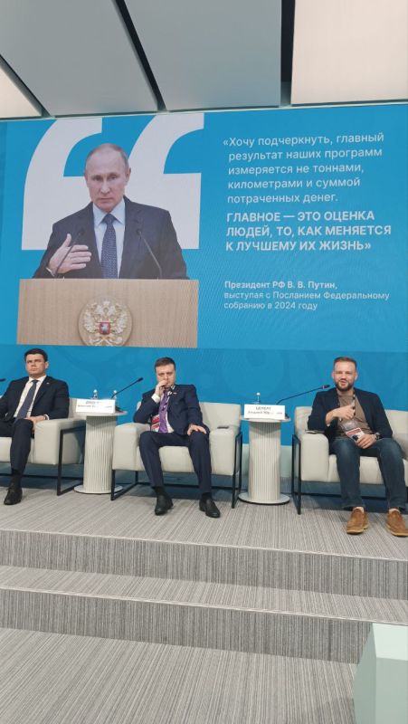 Валентина Харлашка: В Национальном центре «Россия» проходит второй день II Всероссийского муниципального форума «МАЛАЯ РОДИНА - СИЛА РОССИИ» Валентина Харлашка: В Национальном центре «Россия» проходит второй день II Всероссийского муниципального форума «МАЛАЯ РОДИНА - СИЛА РОССИИ»