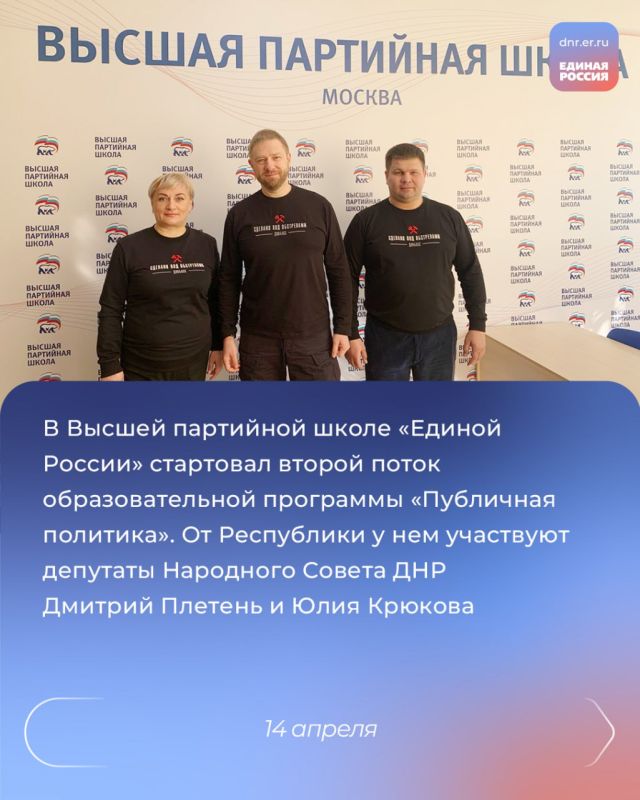 Прямая линия Главы ДНР Дениса Пушилина, второй поток образовательной программы «Публичная политика», высадка саженцев в Коньково и других населенных пунктах Республик по акции «Сад Памяти» Прямая линия Главы ДНР Дениса Пушилина, второй поток образовательной программы «Публичная политика», высадка саженцев в Коньково и других населенных пунктах Республик по акции «Сад Памяти»