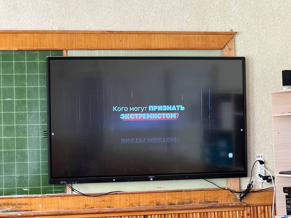 Полицейские рассказали школьникам об опасности экстремизма Полицейские рассказали школьникам об опасности экстремизма