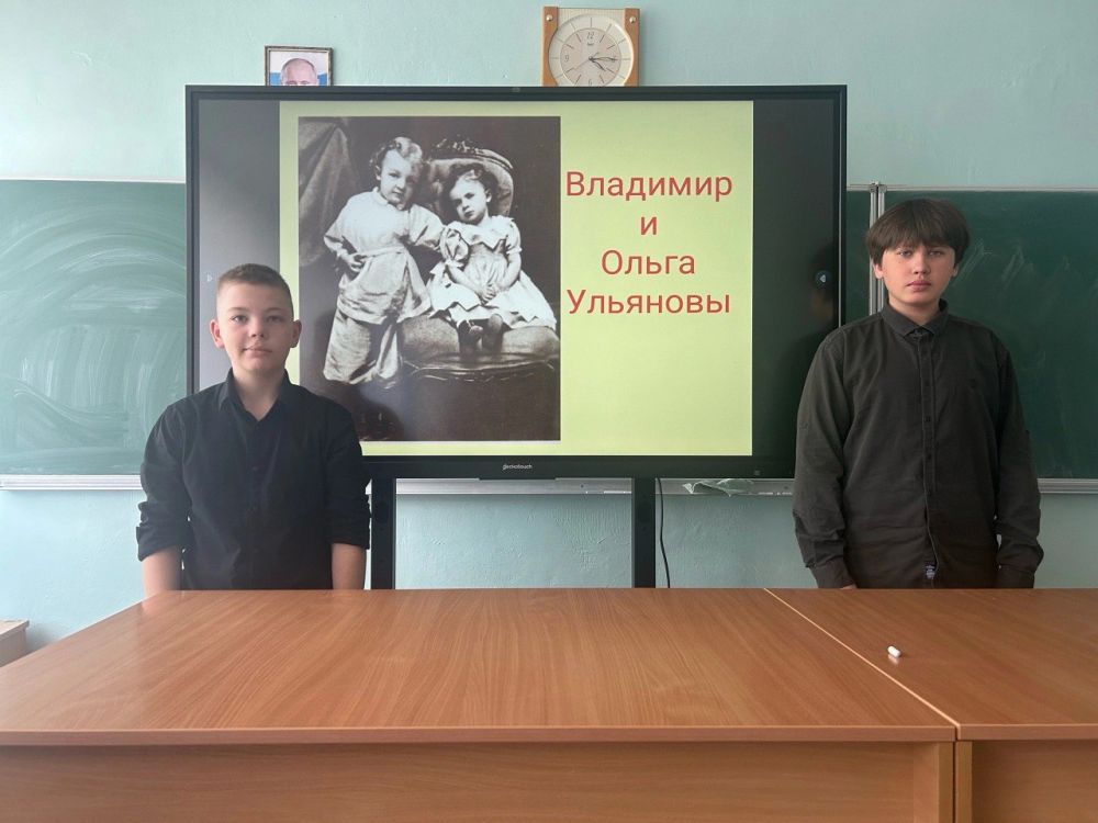 В Ждановке прошел урок «Ленин глазами разных поколений» В Ждановке прошел урок «Ленин глазами разных поколений»