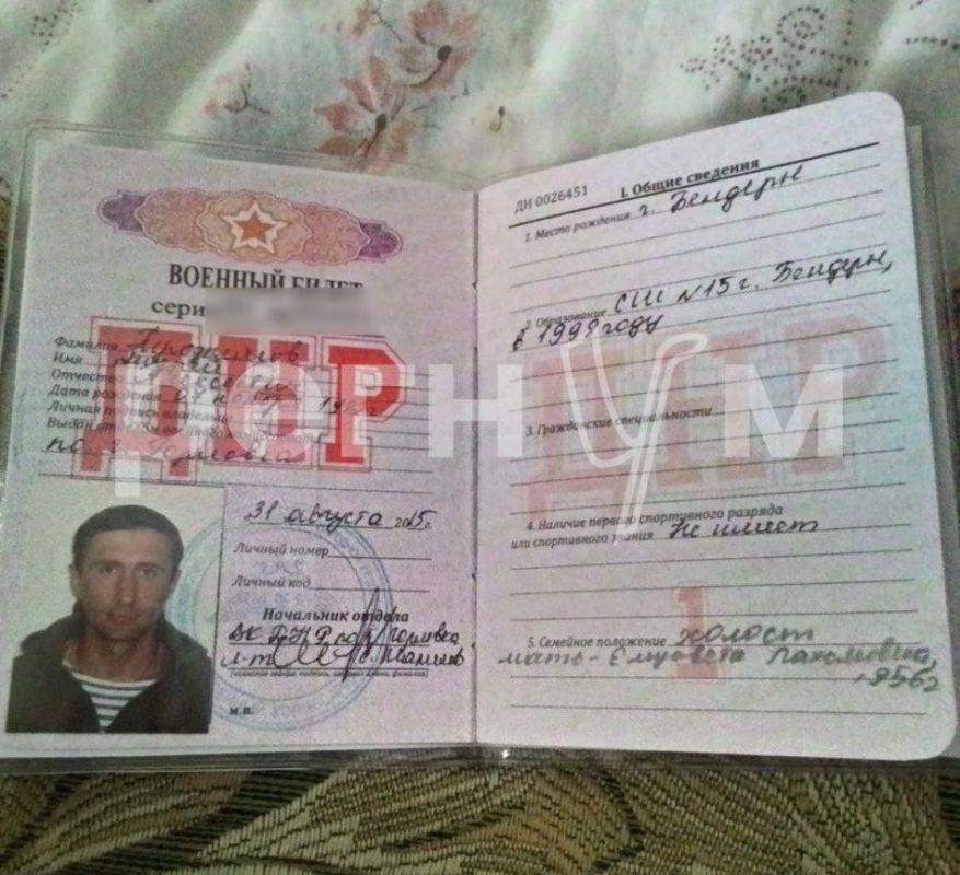 Марина Ахмедова: Андрей Трофимов родился в Ставропольском крае, а когда ему было четыре, его усыновили в Приднестровье. Вырос он в Бендерах. После свершившегося на Украине майдана решил защищать Донбасс, вступив в ополчение Марина Ахмедова: Андрей Трофимов родился в Ставропольском крае, а когда ему было четыре, его усыновили в Приднестровье. Вырос он в Бендерах. После свершившегося на Украине майдана решил защищать Донбасс, вступив в ополчение