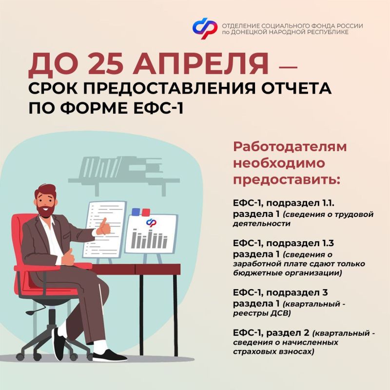 Уважаемые жители Мангушского округа! Уважаемые жители Мангушского округа!
