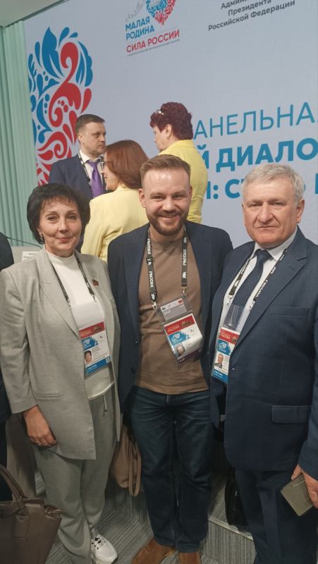 Валентина Харлашка: В Национальном центре «Россия» проходит второй день II Всероссийского муниципального форума «МАЛАЯ РОДИНА - СИЛА РОССИИ» Валентина Харлашка: В Национальном центре «Россия» проходит второй день II Всероссийского муниципального форума «МАЛАЯ РОДИНА - СИЛА РОССИИ»