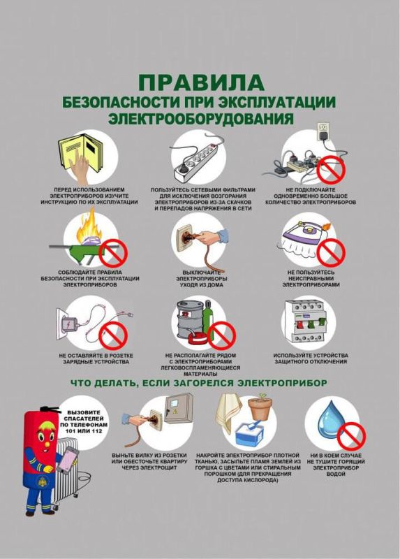 За прошедший период 2025 года на территории Донецкой Народной Республики произошел 1 пожар на объекте свыше 1000 м2 (за аналогичный период прошедшего года – 0). В связи с увеличением количества пожаров в зданиях на площади... За прошедший период 2025 года на территории Донецкой Народной Республики произошел 1 пожар на объекте свыше 1000 м2 (за аналогичный период прошедшего года – 0). В связи с увеличением количества пожаров в зданиях на площади...
