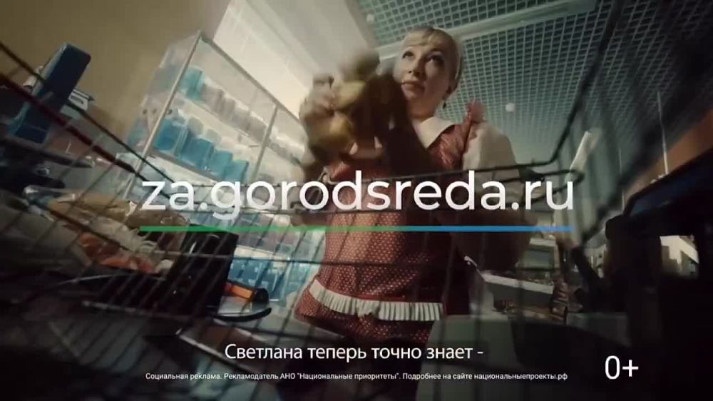 Голосуйте за реконструкцию объектов благоустройства в Кировском