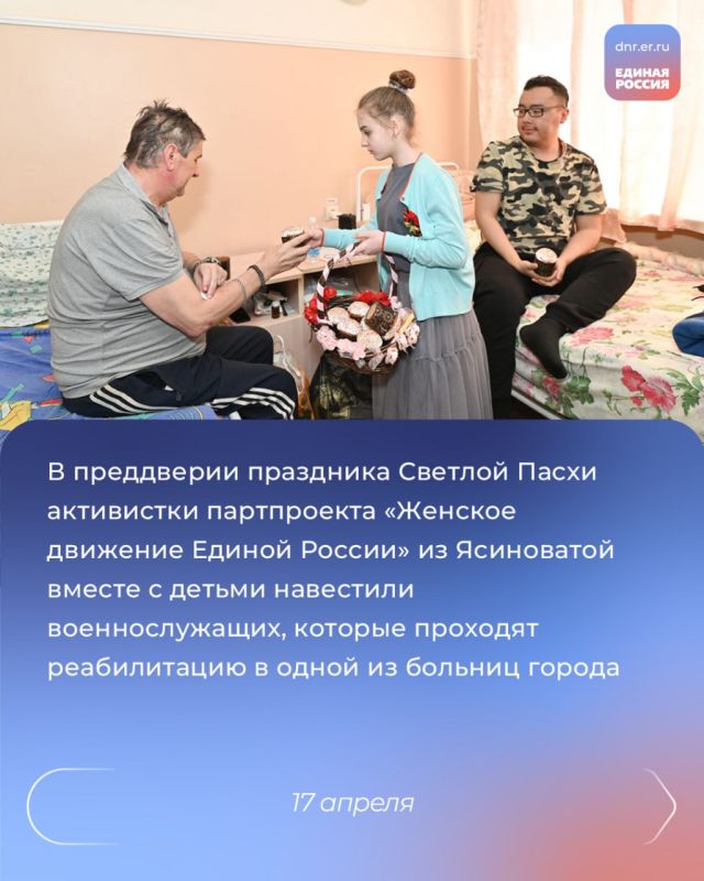 Прямая линия Главы ДНР Дениса Пушилина, второй поток образовательной программы «Публичная политика», высадка саженцев в Коньково и других населенных пунктах Республик по акции «Сад Памяти» Прямая линия Главы ДНР Дениса Пушилина, второй поток образовательной программы «Публичная политика», высадка саженцев в Коньково и других населенных пунктах Республик по акции «Сад Памяти»