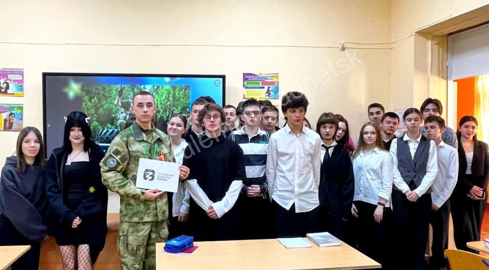В донецкой школе № 15 в рамках грантового проекта «Хроники Памяти» при поддержке Российского общества «Знание» ( В донецкой школе № 15 в рамках грантового проекта «Хроники Памяти» при поддержке Российского общества «Знание» (